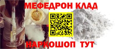 соль ск Ликино-Дулёво