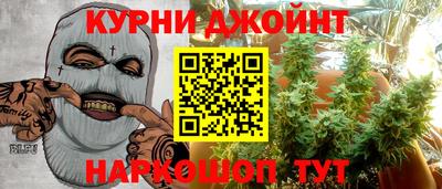 гашиш Бузулук