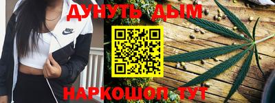 гашиш Бузулук