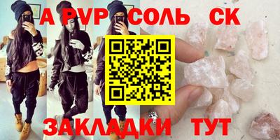 кокс Бугуруслан