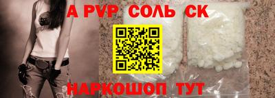 гидропоника Будённовск