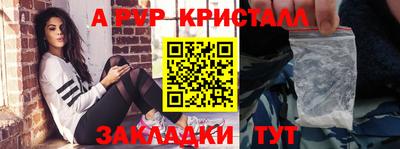 гидропоника Будённовск