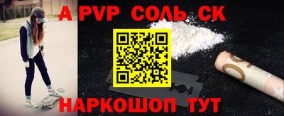 гашиш Бузулук