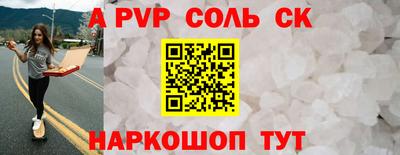 ешки Лесосибирск