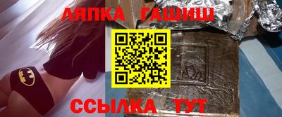 гашиш Бузулук