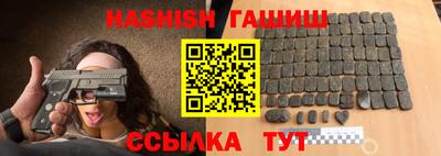 гашиш Бузулук