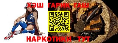гашиш Бузулук