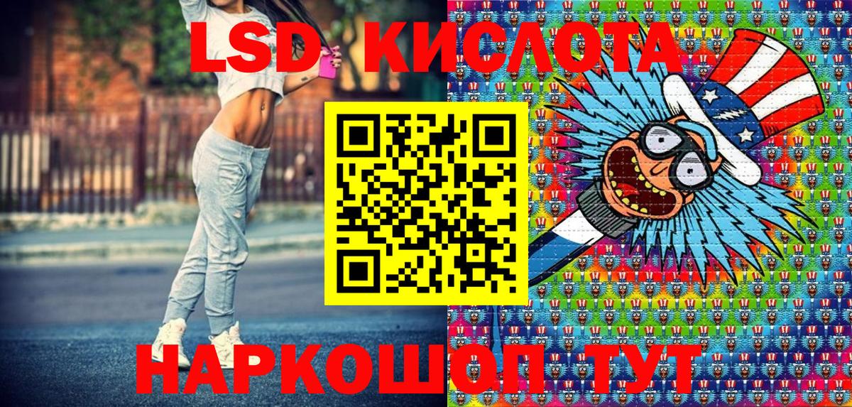 Марки NBOMe 1500мкг  Вход с VPN  Шадринск 