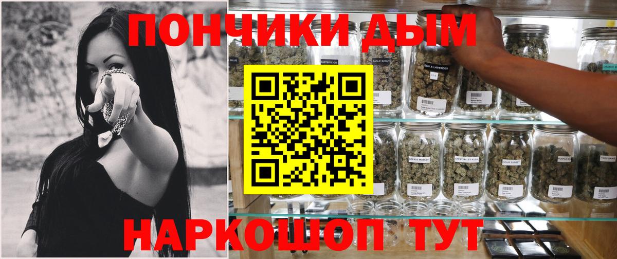 МАРИХУАНА Amnesia  МАРИХУАНА OG Kush  Марихуана планчик  Шадринск  Канабис THC 21%  Вход с VPN 